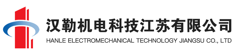 江蘇恒高精密成型科技有限公司